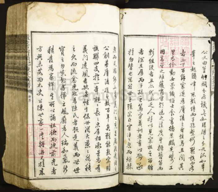 江西省吉安市陈氏族谱-卢陵篁竹头江口社坊陈氏族谱.pdf电子版插图2