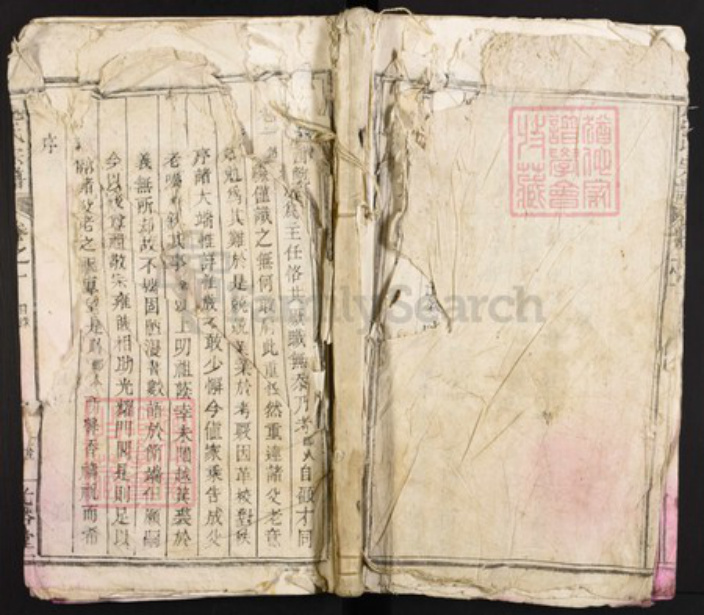 江西省景德镇市浮梁县鲍氏光裕堂族谱-鲍氏宗谱.pdf电子版