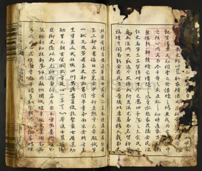 江苏省常州市天宁区余氏泗水堂族谱-毘陵余氏宗谱.pdf电子版插图2