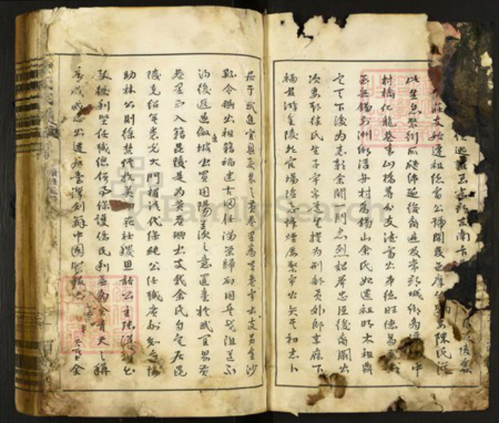 江苏省常州市天宁区余氏泗水堂族谱-毘陵余氏宗谱.pdf电子版插图3