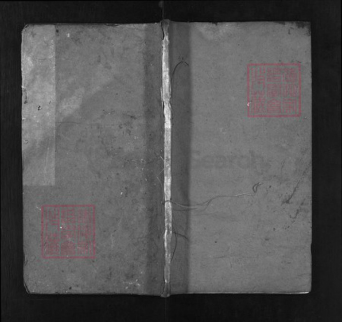 湖北省黄冈市红安县杏花乡湖北省武汉市李氏青莲堂族谱-李氏宗谱 [6卷,首2卷].pdf电子版