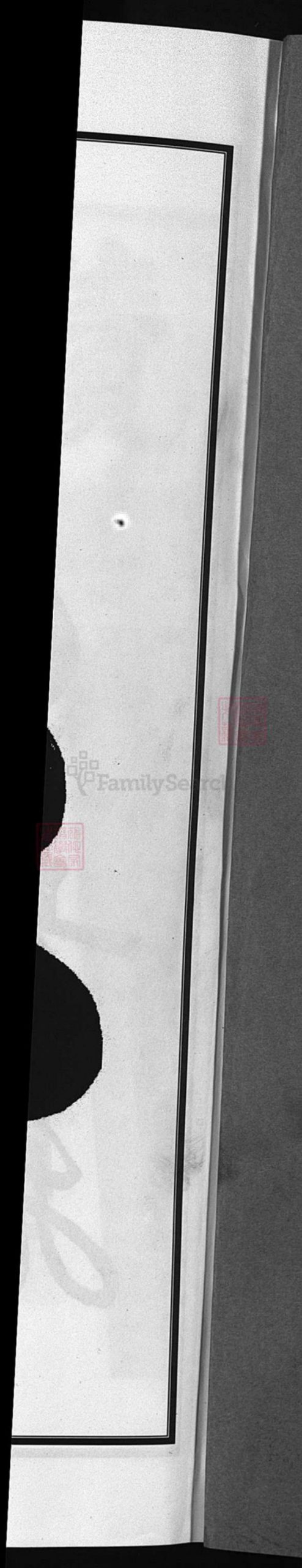 浙江省方氏族谱-金钟方氏宗谱 [6卷].pdf电子版插图1