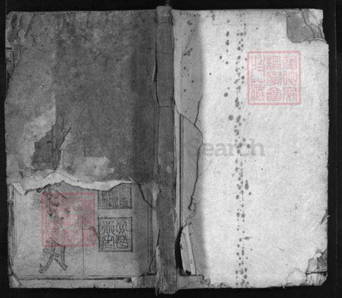 湖南省娄底市新化县李氏族谱-龙谿李氏族谱 [不分卷].pdf电子版