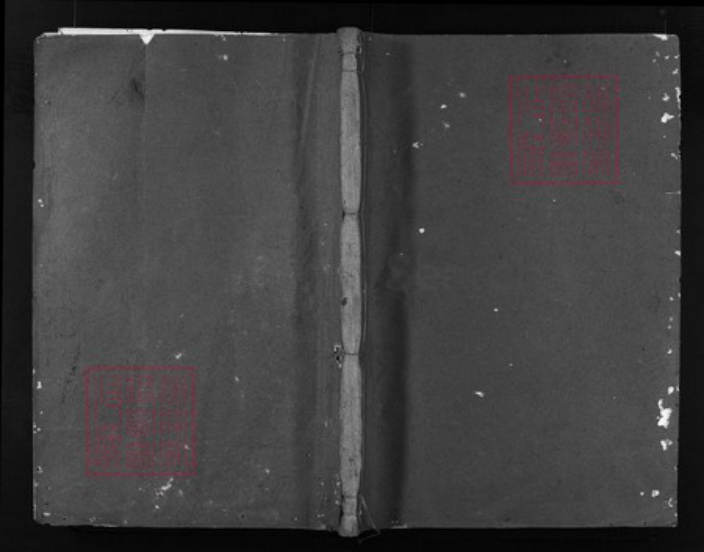 浙江省章氏族谱-前阳章氏宗谱[8卷].pdf电子版