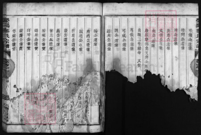 浙江省郑氏族谱-厚郑荥(荣)阳郑氏宗谱[5卷].pdf电子版插图4