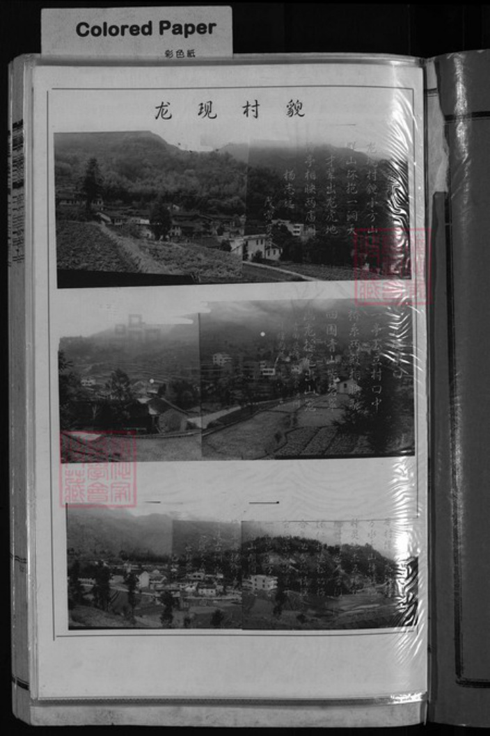 浙江省吴氏族谱-延陵吴氏宗谱(7卷).pdf电子版插图4 浙江省吴氏族谱-延陵吴氏宗谱(7卷).pdf电子版插图4