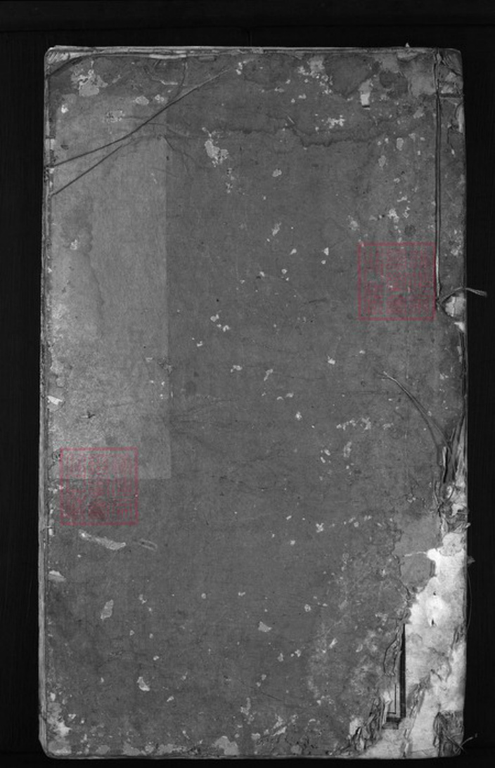 浙江省江氏族谱-济阳江氏统谱[4卷].pdf电子版