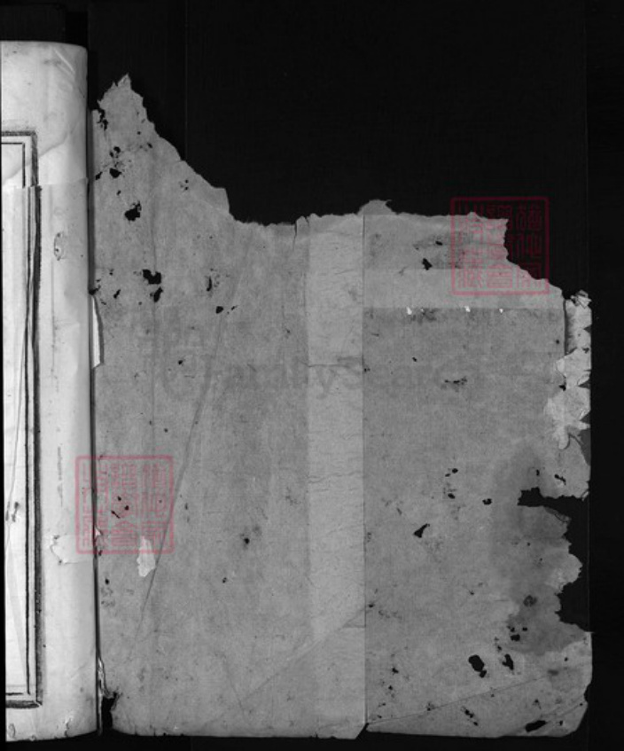 浙江省王氏族谱-王氏一原宗谱[3卷].pdf电子版插图1