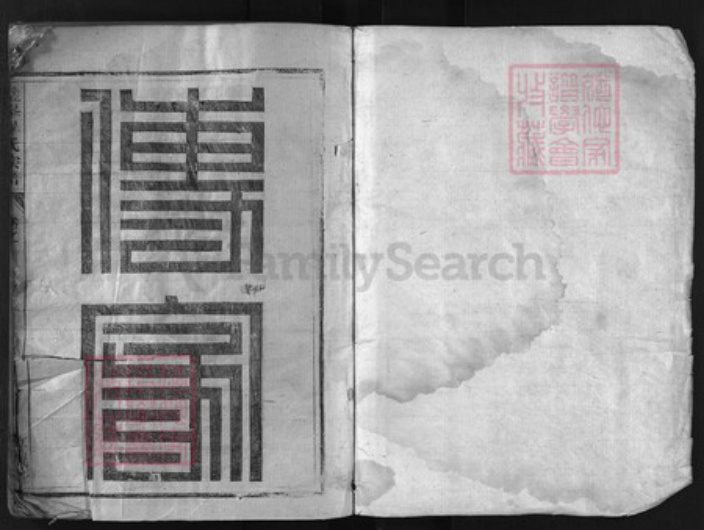 浙江省毕氏族谱-璧峰河南𨛦毕氏宗谱 [7卷].pdf电子版插图1