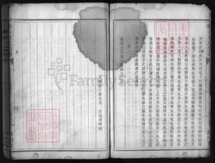 浙江省黄氏族谱-鹤山黄氏宗谱[6卷].pdf电子版插图2