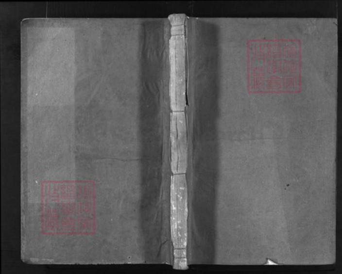 浙江省姜氏族谱-姜氏宗谱 [12卷].pdf电子版