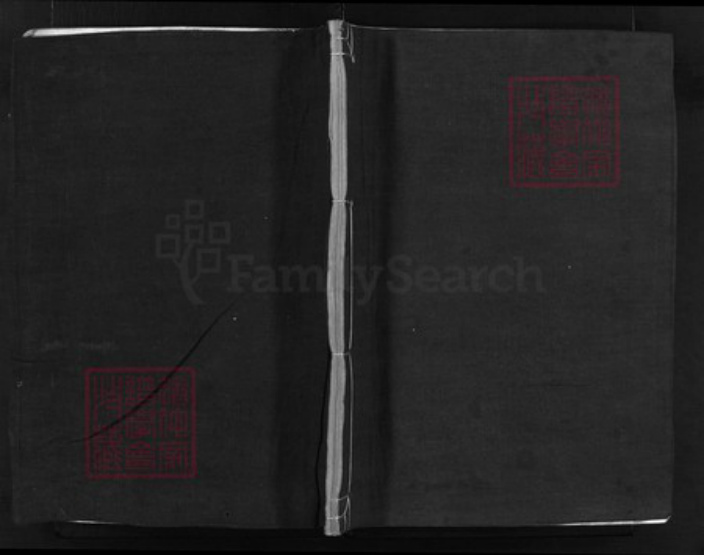 浙江省杭州市方氏族谱-河南方氏宗谱 [6卷].pdf电子版