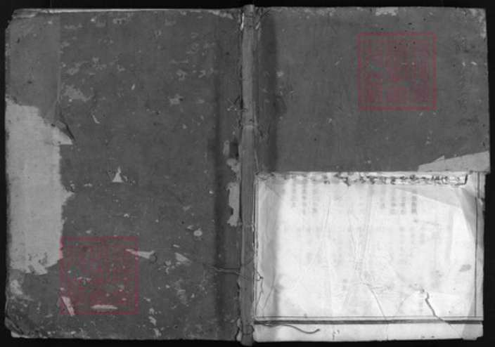 浙江省江氏族谱-济阳江氏宗谱 [4卷].pdf电子版