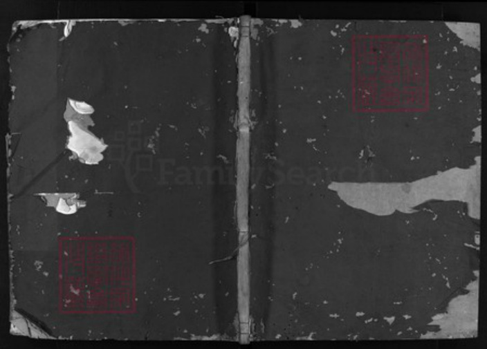 浙江省江氏族谱-济阳江氏宗谱 [6卷].pdf电子版