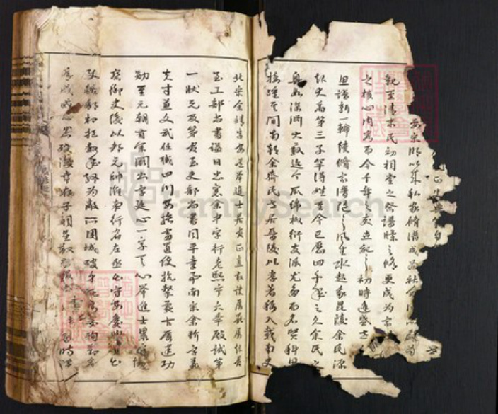 江苏省常州市天宁区余氏泗水堂族谱-毗陵余氏宗谱.pdf电子版插图3