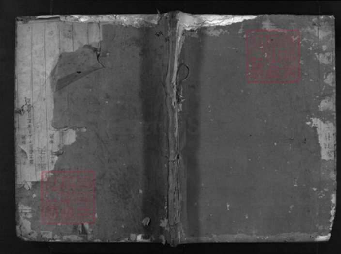 江苏省南京市江宁区刘；童氏族谱-中山童氏宗谱 [4卷].pdf电子版