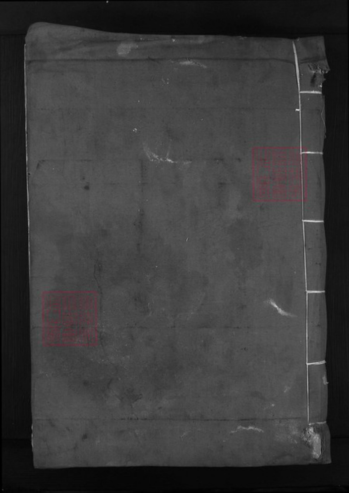 浙江省丽水市青田县石氏族谱-武威郡石氏宗谱 [不分卷].pdf电子版