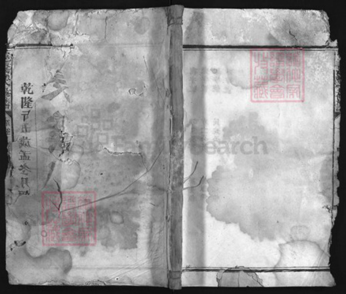 江西省赣州市石城县赖氏族谱-长溪赖氏五修族谱 [16卷,首末各1卷].pdf电子版