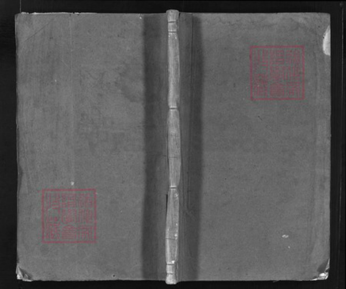 浙江省龚氏族谱-凤林龚氏宗谱 [5卷,世系1卷,世传8卷].pdf电子版