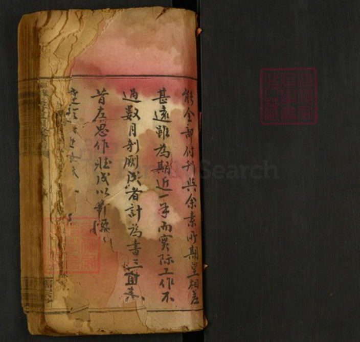 湖南省邵阳市洞口县黄桥镇贺氏儒宗堂族谱-邵阳梅塘贺氏玹公房房谱.pdf电子版插图1