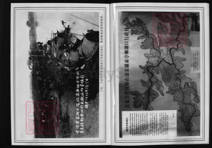 浙江省雷氏族谱-流川雷氏宗谱 [7卷,末1卷].pdf电子版插图3