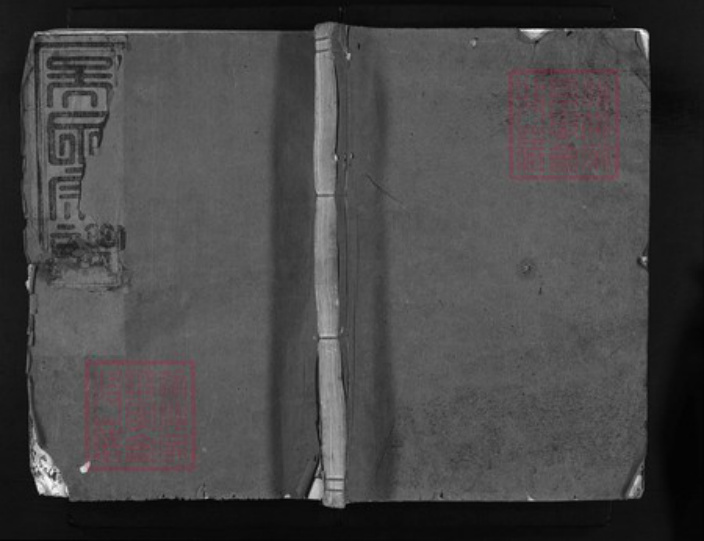 浙江省吴氏族谱-湖端口吴氏宗谱 [残卷].pdf电子版