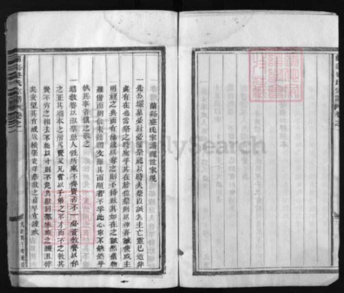 浙江省盛氏族谱-兰谿盛氏宗谱 [13卷].pdf电子版插图3