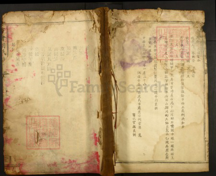 江西省赣州市会昌县庄端口乡江西省胡氏安定堂族谱-雩会胡氏族谱.pdf电子版插图 江西省赣州市会昌县庄端口乡江西省胡氏安定堂族谱-雩会胡氏族谱.pdf电子版插图