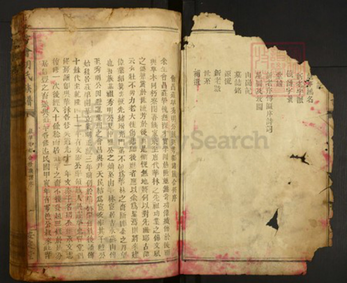 江西省赣州市会昌县庄端口乡江西省胡氏安定堂族谱-雩会胡氏族谱.pdf电子版插图1 江西省赣州市会昌县庄端口乡江西省胡氏安定堂族谱-雩会胡氏族谱.pdf电子版插图1