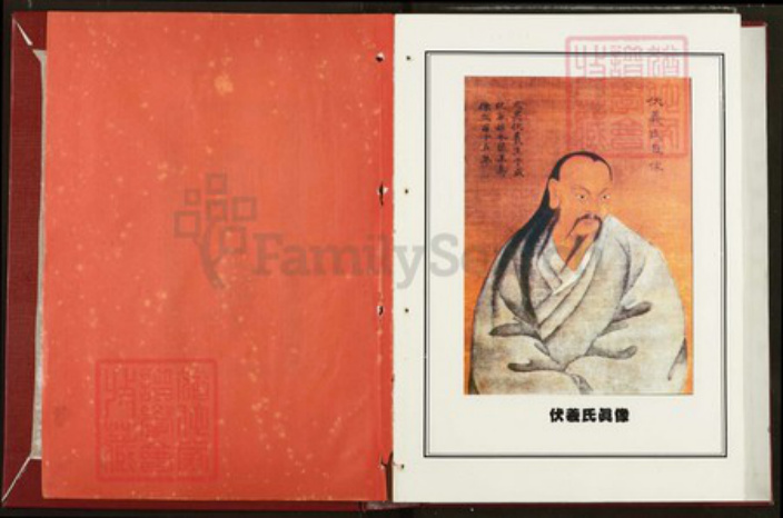 湖北省黄石市大冶市金湖街道左氏三都堂族谱-左氏宗谱七修谱.pdf电子版插图2 湖北省黄石市大冶市金湖街道左氏三都堂族谱-左氏宗谱七修谱.pdf电子版插图2