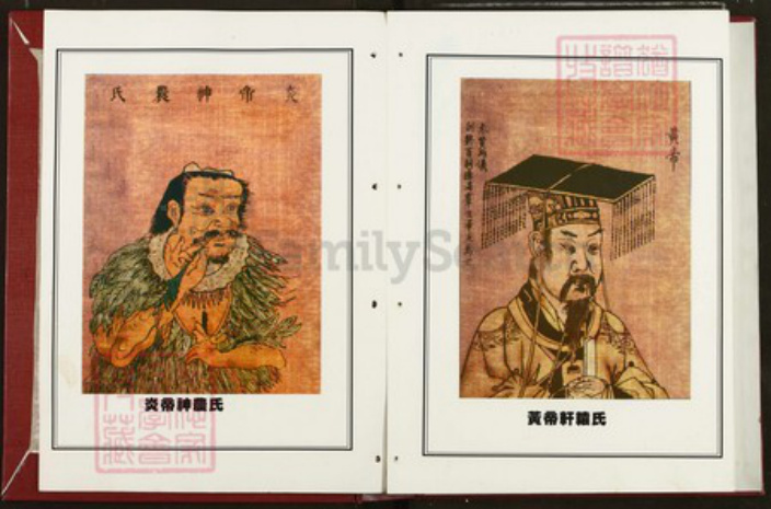 湖北省黄石市大冶市金湖街道左氏三都堂族谱-左氏宗谱七修谱.pdf电子版插图3 湖北省黄石市大冶市金湖街道左氏三都堂族谱-左氏宗谱七修谱.pdf电子版插图3