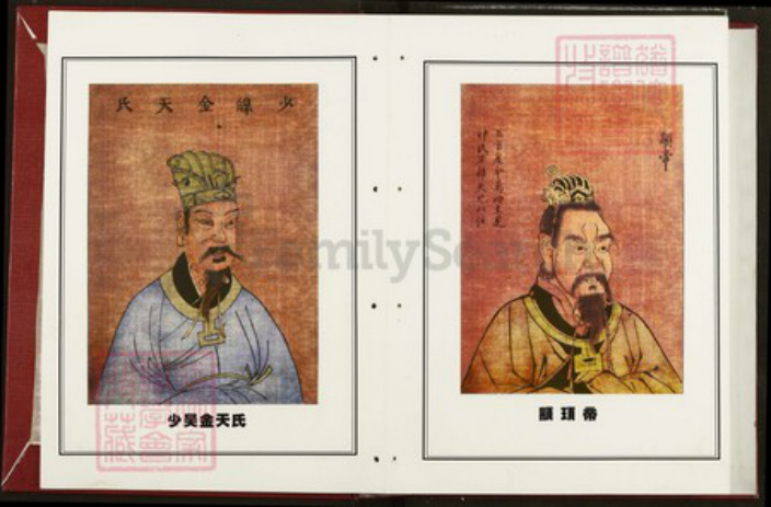 湖北省黄石市大冶市金湖街道左氏三都堂族谱-左氏宗谱七修谱.pdf电子版插图4 湖北省黄石市大冶市金湖街道左氏三都堂族谱-左氏宗谱七修谱.pdf电子版插图4