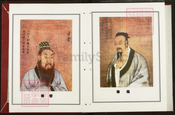 湖北省黄石市大冶市金湖街道左氏三都堂族谱-左氏宗谱七修谱.pdf电子版插图5 湖北省黄石市大冶市金湖街道左氏三都堂族谱-左氏宗谱七修谱.pdf电子版插图5