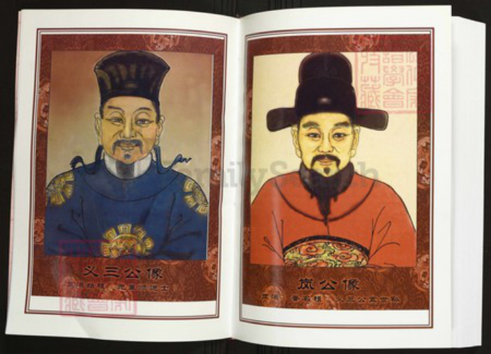 江西省九江市都昌县陈氏族谱-中华义门陈氏大成谱石塘庄都昌陈岚湾联修宗谱.pdf电子版插图4