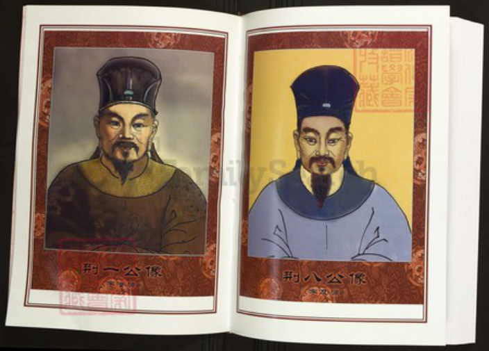 江西省九江市都昌县陈氏族谱-中华义门陈氏大成谱石塘庄都昌陈岚湾联修宗谱.pdf电子版插图5