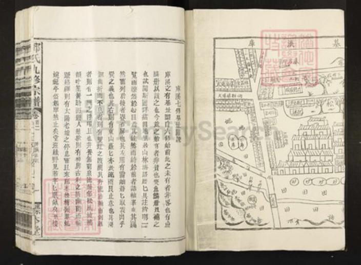 江西省南昌市安义县邓氏族谱-邓氏九修宗谱.pdf电子版插图3