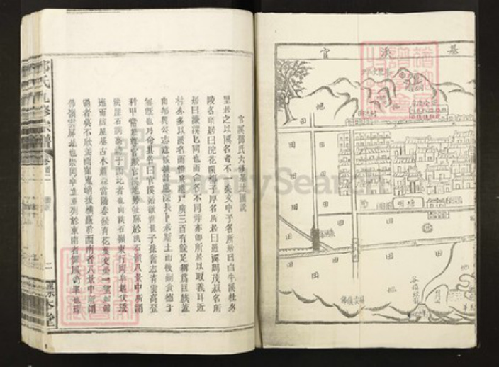 江西省南昌市安义县邓氏族谱-邓氏九修宗谱.pdf电子版插图5