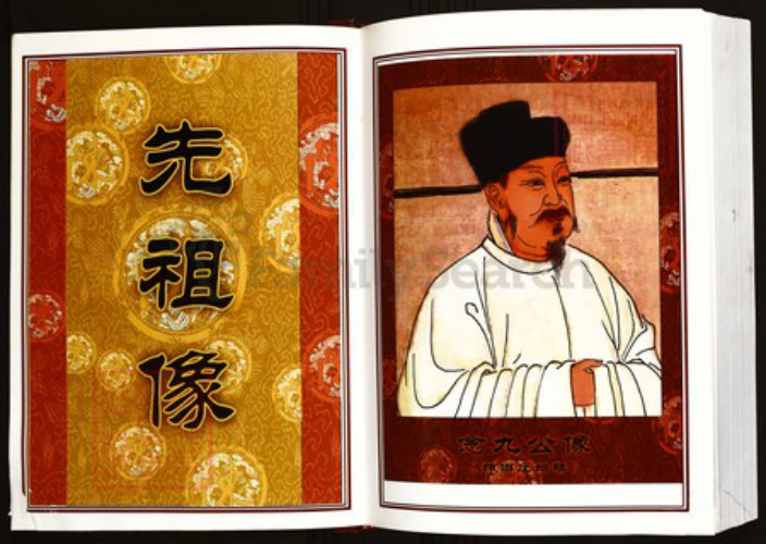 江西省抚州市陈氏族谱-中华义门陈氏大成谱绵田庄江西抚州青溪陈氏族谱.pdf电子版插图3 江西省抚州市陈氏族谱-中华义门陈氏大成谱绵田庄江西抚州青溪陈氏族谱.pdf电子版插图3