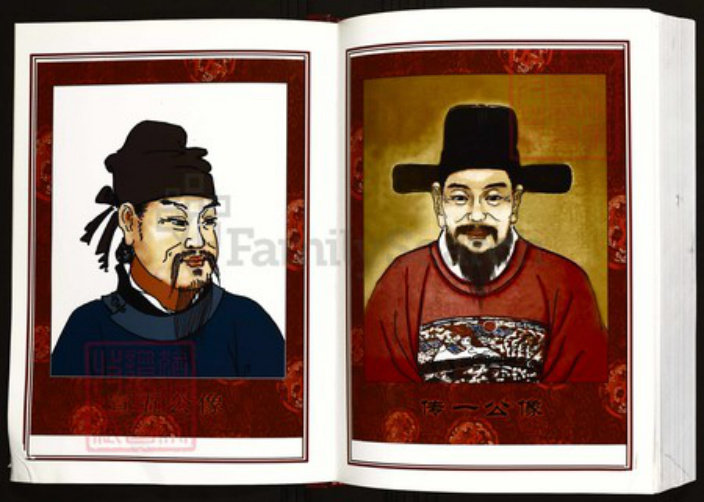 江西省抚州市陈氏族谱-中华义门陈氏大成谱绵田庄江西抚州青溪陈氏族谱.pdf电子版插图5 江西省抚州市陈氏族谱-中华义门陈氏大成谱绵田庄江西抚州青溪陈氏族谱.pdf电子版插图5