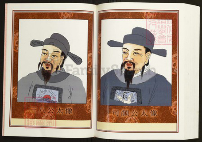 江西省赣州市石城县陈氏族谱-中华义门陈氏大成谱石城白茅塘陈氏十二修族谱.pdf电子版插图5 江西省赣州市石城县陈氏族谱-中华义门陈氏大成谱石城白茅塘陈氏十二修族谱.pdf电子版插图5