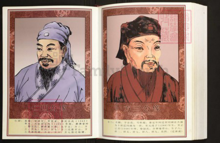 江西省宜春市高安市陈氏族谱-中华义门陈氏大成谱陈家湖、沙坊庄东乡马圩周辺八族陈氏宗谱.pdf电子版插图5 江西省宜春市高安市陈氏族谱-中华义门陈氏大成谱陈家湖、沙坊庄东乡马圩周辺八族陈氏宗谱.pdf电子版插图5