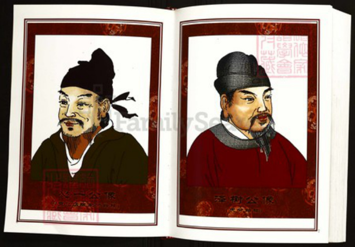 湖北省孝感市陈氏族谱-中华义门陈氏大成谱山头庄湖北大悟宣化店陈家河族谱.pdf电子版插图4