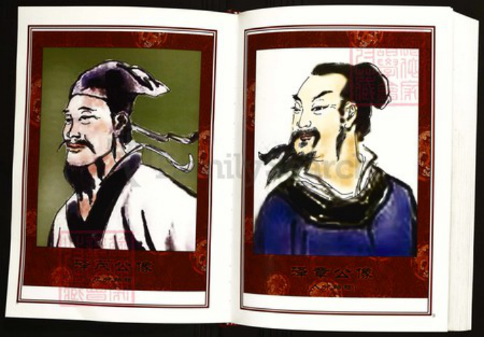 湖北省孝感市陈氏族谱-中华义门陈氏大成谱山头庄湖北大悟宣化店陈家河族谱.pdf电子版插图5