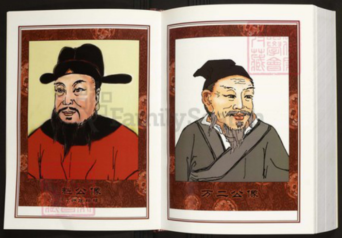 湖南省郴州市宜章县陈氏族谱-中华义门陈氏大成谱汀州庄湖南宜章里田双水源陈氏族谱.pdf电子版插图5