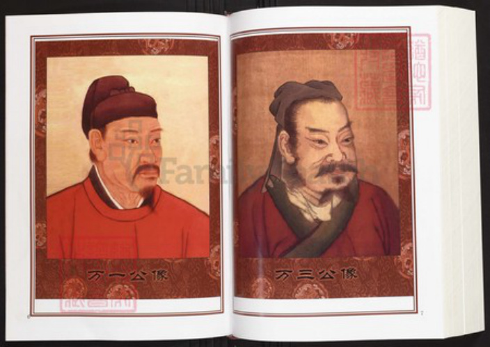 江西省赣州市陈氏族谱-中华义门陈氏大成谱江西赣州市崇义县陈氏首届联修族谱.pdf电子版插图3 江西省赣州市陈氏族谱-中华义门陈氏大成谱江西赣州市崇义县陈氏首届联修族谱.pdf电子版插图3