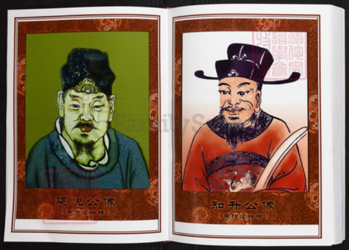 江西省宜春市铜鼓县陈氏族谱-中华义门陈氏大成谱寿宁庄、崇阳庄、汀州庄铜鼓联修族谱.pdf电子版插图3 江西省宜春市铜鼓县陈氏族谱-中华义门陈氏大成谱寿宁庄、崇阳庄、汀州庄铜鼓联修族谱.pdf电子版插图3