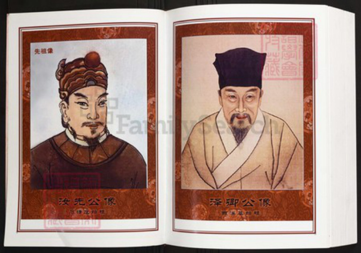 江西省九江市陈氏族谱-中华义门陈氏大成谱石塘庄江西永修、新建陈氏族谱.pdf电子版插图3 江西省九江市陈氏族谱-中华义门陈氏大成谱石塘庄江西永修、新建陈氏族谱.pdf电子版插图3