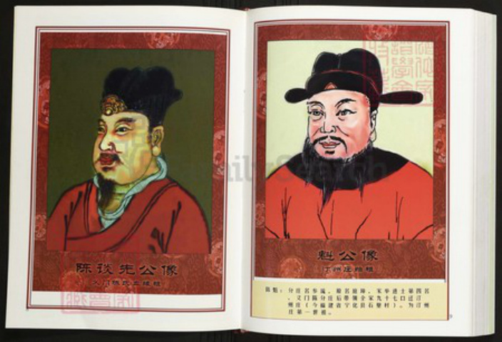 江西省赣州市寻乌县陈氏族谱-中华义门陈氏大成谱汀州庄寻乌留车十二郎公支系谱.pdf电子版插图5