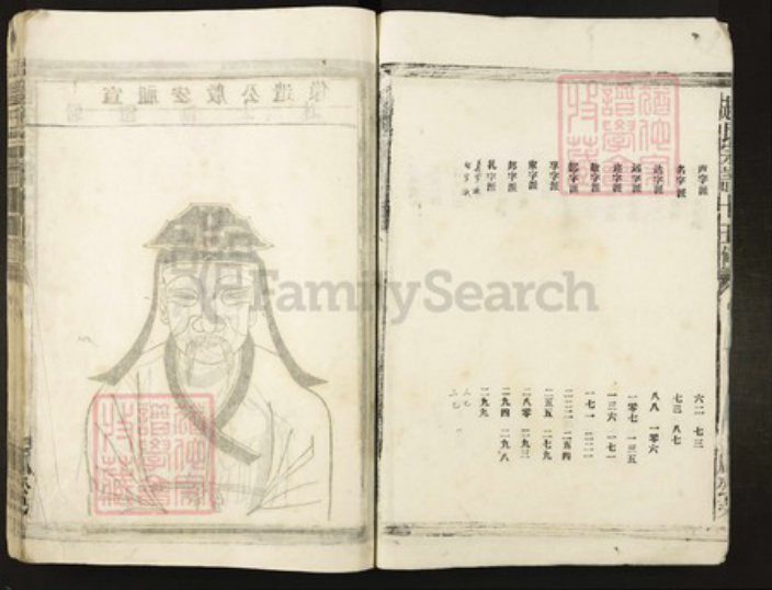 江西省九江市修水县赵氏族谱-赵氏宗谱十五修.pdf电子版插图3 江西省九江市修水县赵氏族谱-赵氏宗谱十五修.pdf电子版插图3