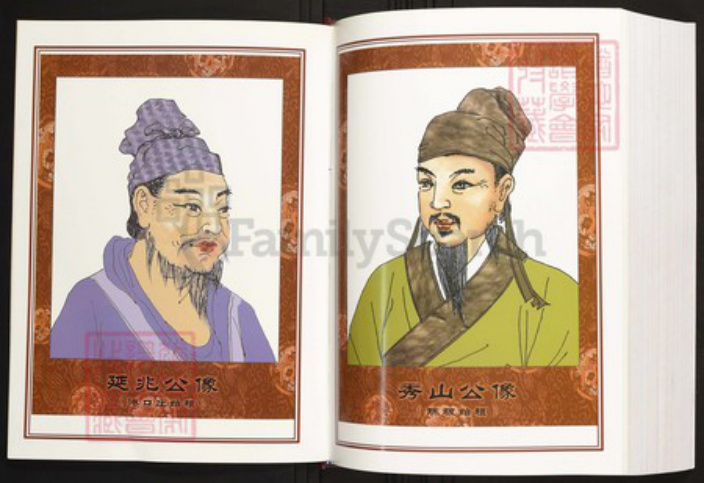 安徽省六安市霍山县陈氏族谱-中华义门陈氏大成谱港口庄汉东族谱.pdf电子版插图4